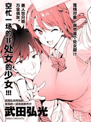江咲前輩、我很困擾