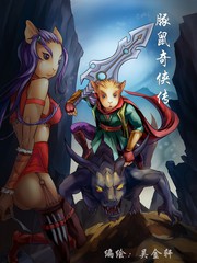 豚鼠奇俠傳