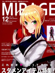 (c93)月球時裝秀17年12月號