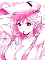 (C93)omomiruk vol.17