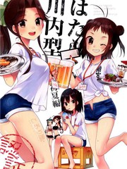 工作的川內型-初夏編-