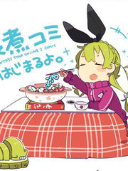 ぷそ煮コミ