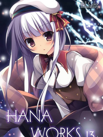 (C95)HANAWORKS