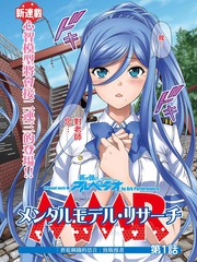 蒼藍鋼鐵的琶音心智模型·Research