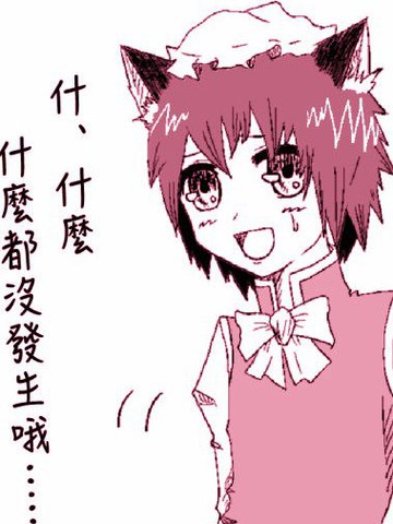 えなみ教授東方短篇集