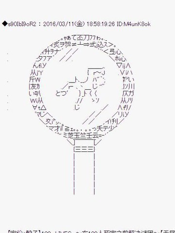 100LIVES～在100人死完之前解決謎團～