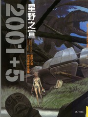 2001+5