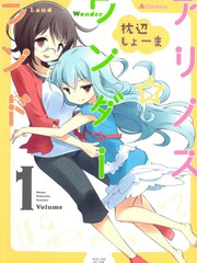 Arinosu☆wonder land
