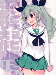 安丘比的特大份大作戰