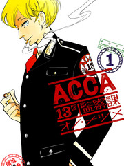 ACCA13區監察課