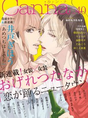 愛戀舞動的new town