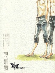阿斯蘭
