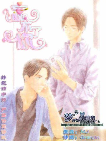 愛的勝負