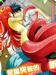 魔物孃的(相伴)日常