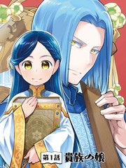愛書的下克上-第3部
