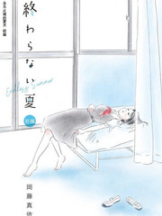少女飄搖的裙襬