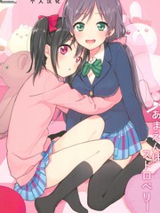 愛撒嬌的草莓