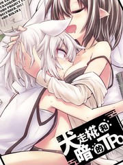犬走椛和暗的TPO