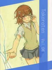 (C94)Tokoroten_Vol_6