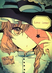 情•書