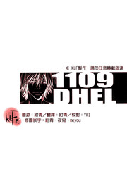 1109DHEL