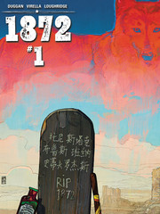 祕密戰爭：1872