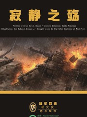 ACI研究-寂靜之殤