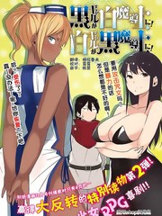 黑白忿姳
