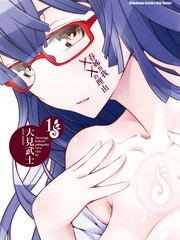 春姊對我╳╳的理由