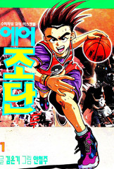 Air喬丹2