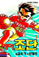 Air喬丹
