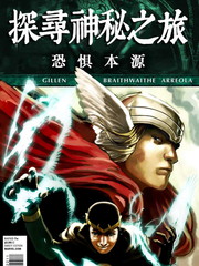 探尋神祕之旅v1