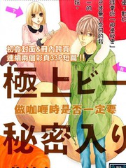 極品牛肉咖哩的祕密