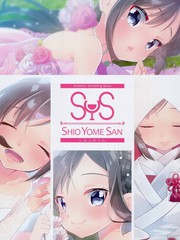 (C94)SHIOYOMESAN