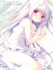 しらたま畫集 Little Comet