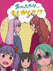 (C95)CURLUP