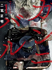 狩獵