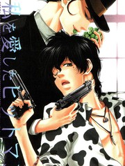 愛著我的殺手