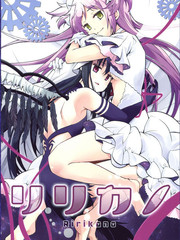(c91)莉莉卡諾