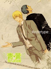 Archetype