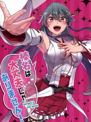 榛名怎麼可能沒問題！