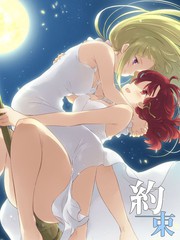 (C92)約定