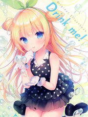 (C96)Drinkme!