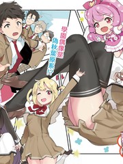 乃木阪明日夏的祕密