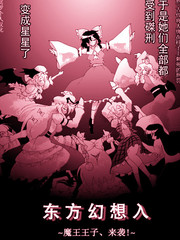 〇〇幻想入