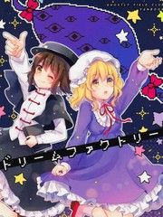 東方祕封組同人本合集