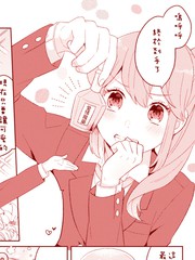 愛情魔藥