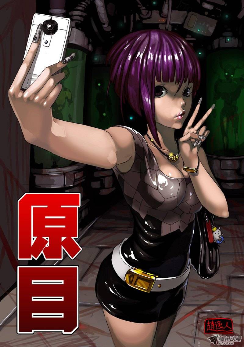 原目