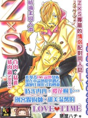 航海王同人本—ZXS首肉‧猛進‧豬肉鍋SHOOT