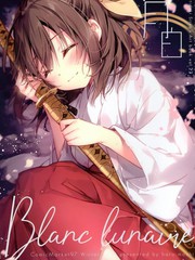 (C97)Blanclunaire